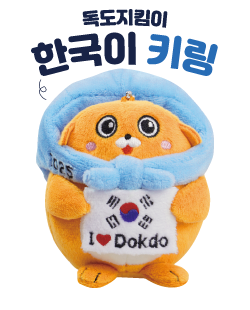 키링 팝업